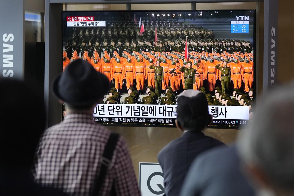 Corea